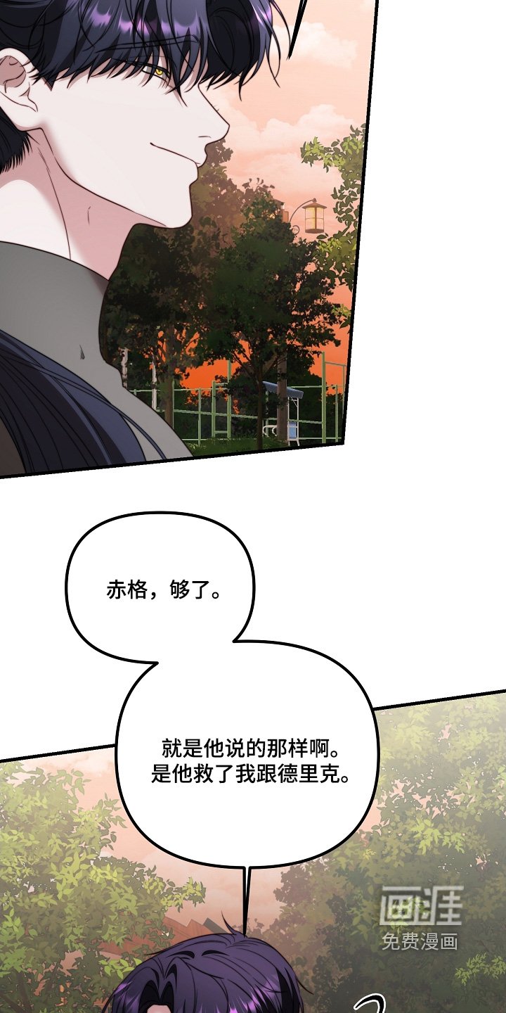 第29章：带他去医院