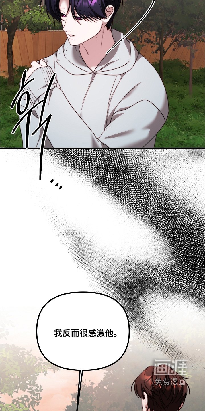 第29章：带他去医院