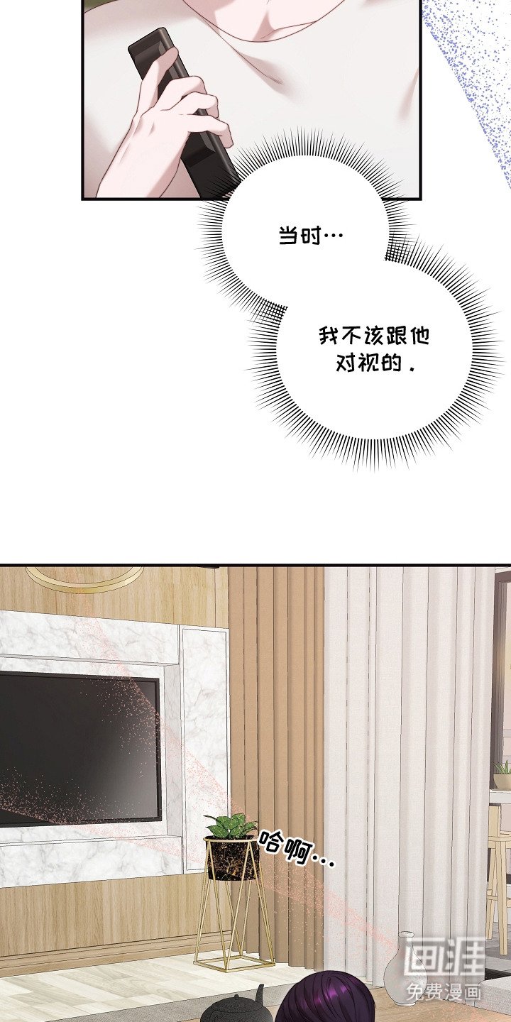 第3章：舆论