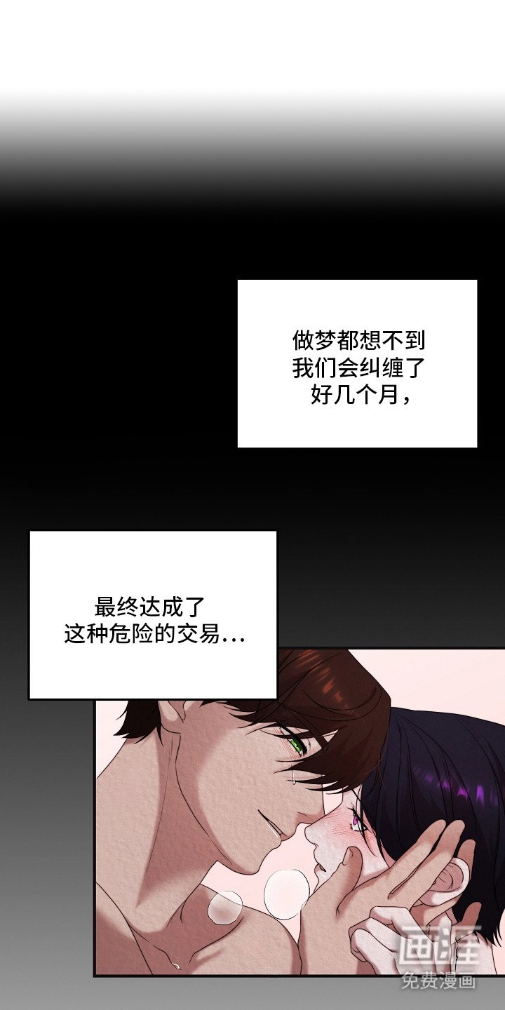 第3章：舆论
