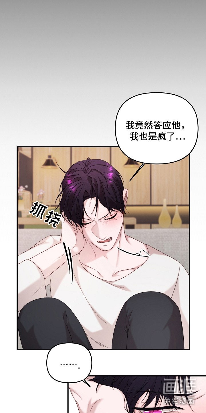 第3章：舆论