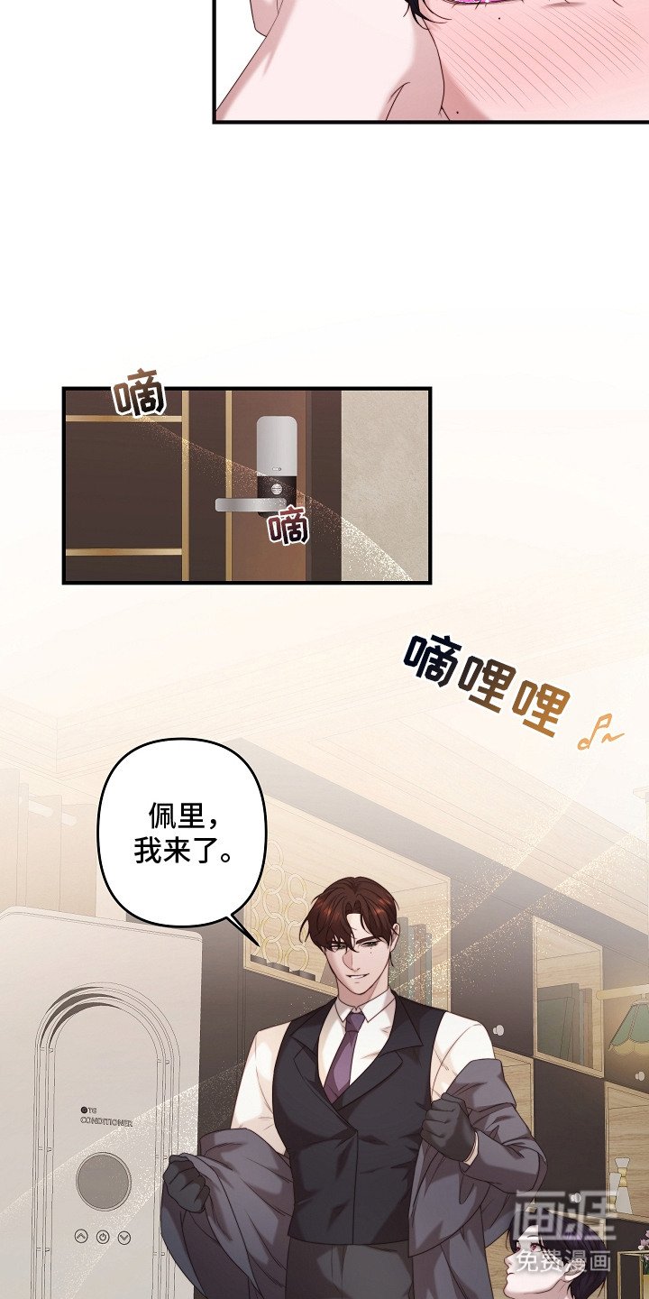 第3章：舆论