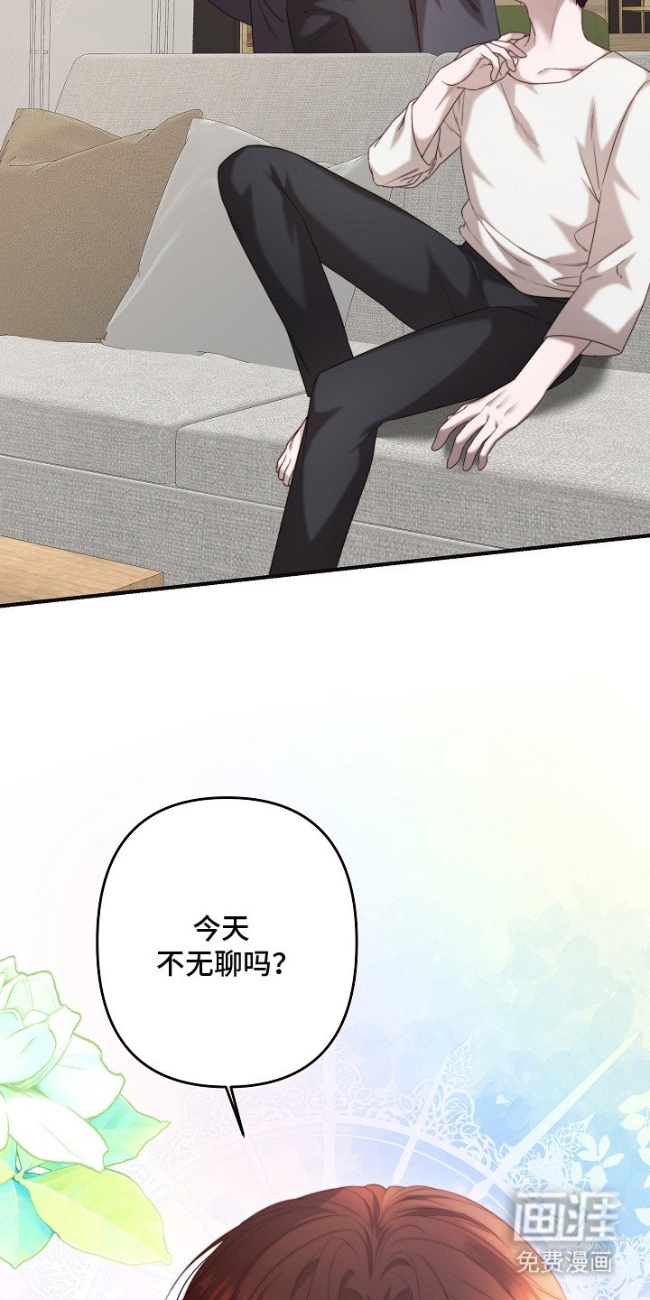 第3章：舆论