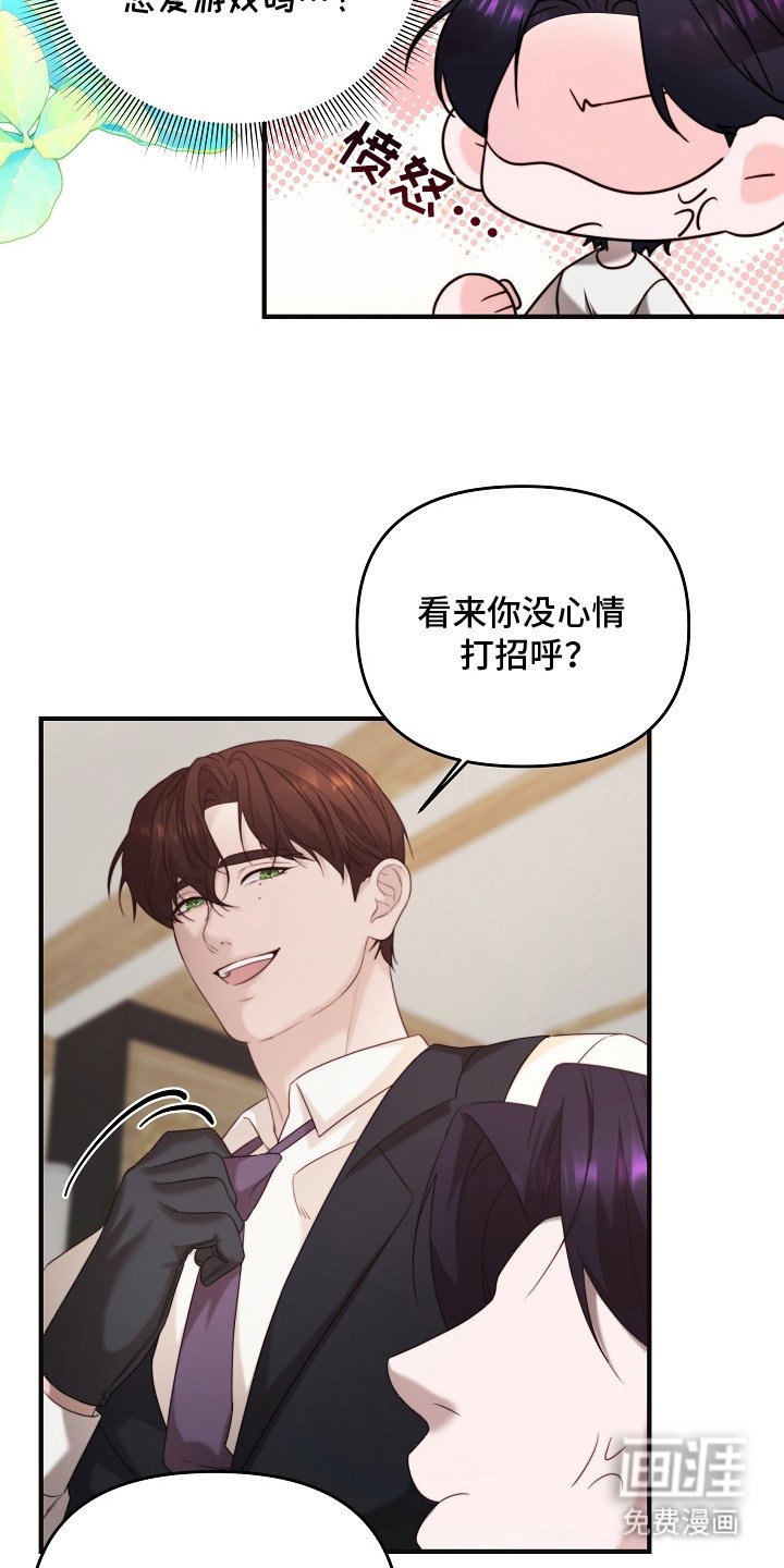 第3章：舆论