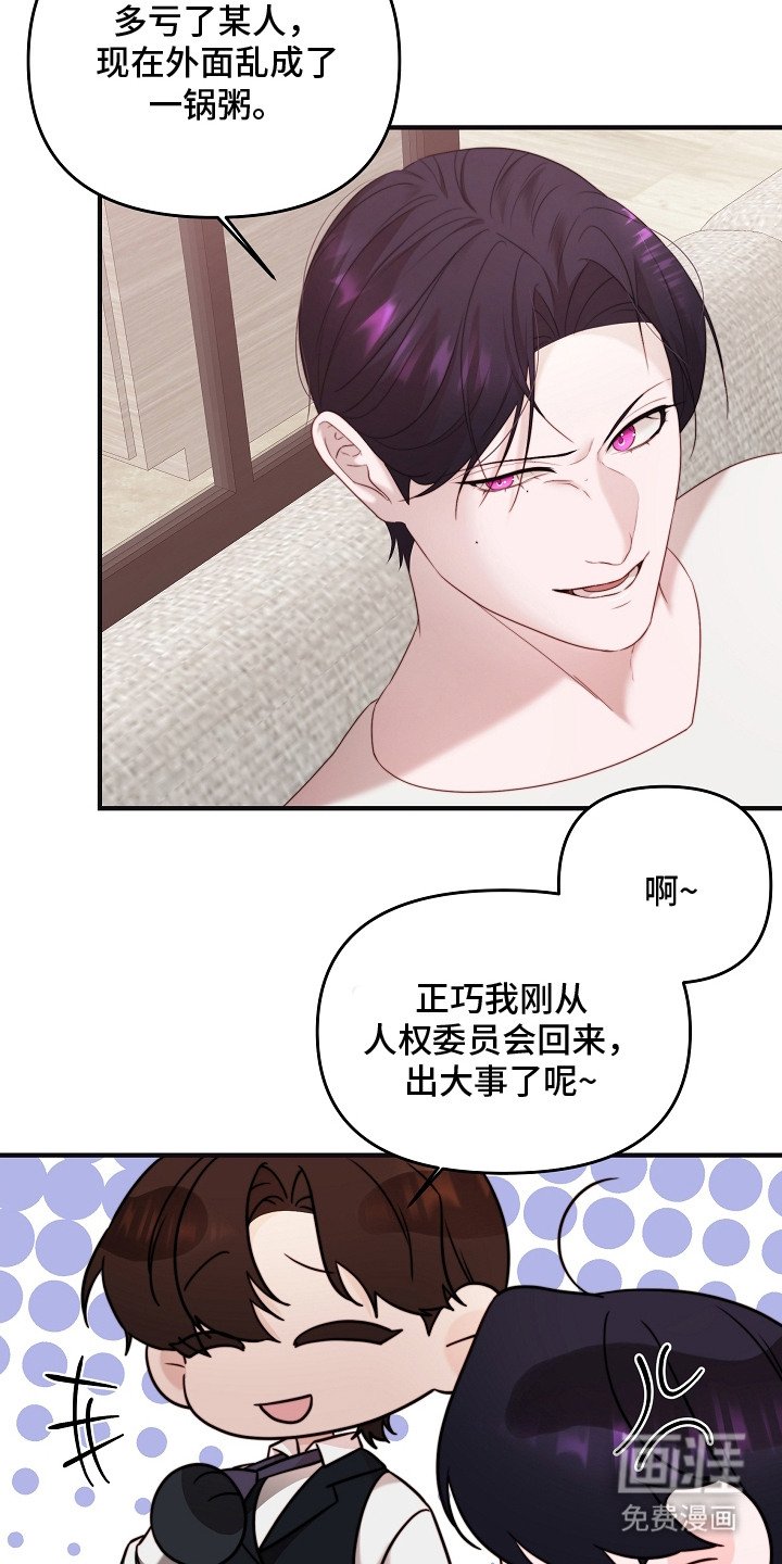 第3章：舆论