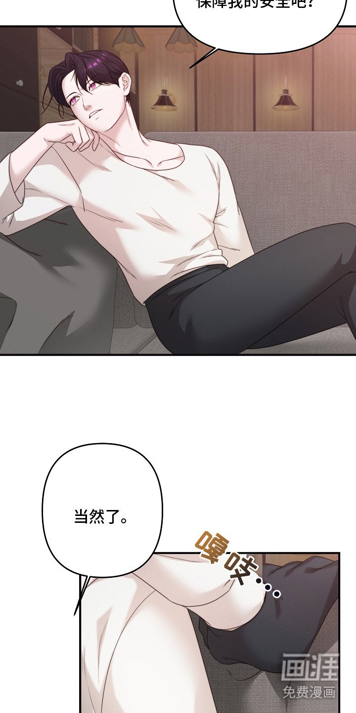 第3章：舆论