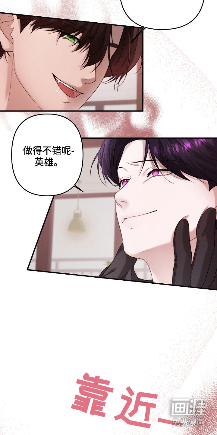第3章：舆论