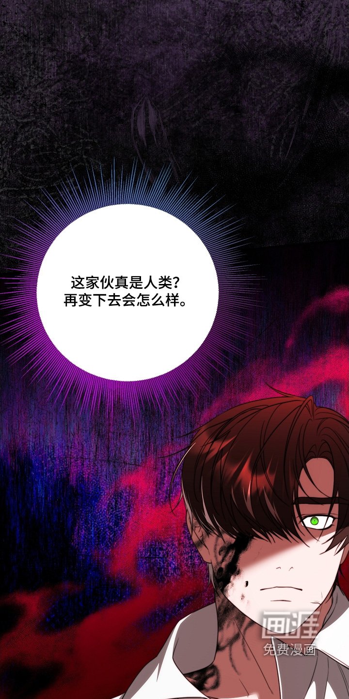 第30章：我会保密