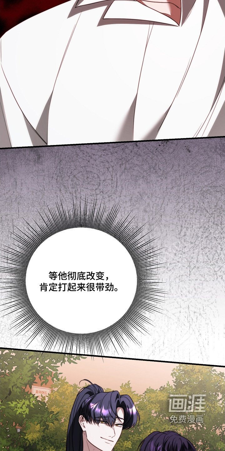 第30章：我会保密