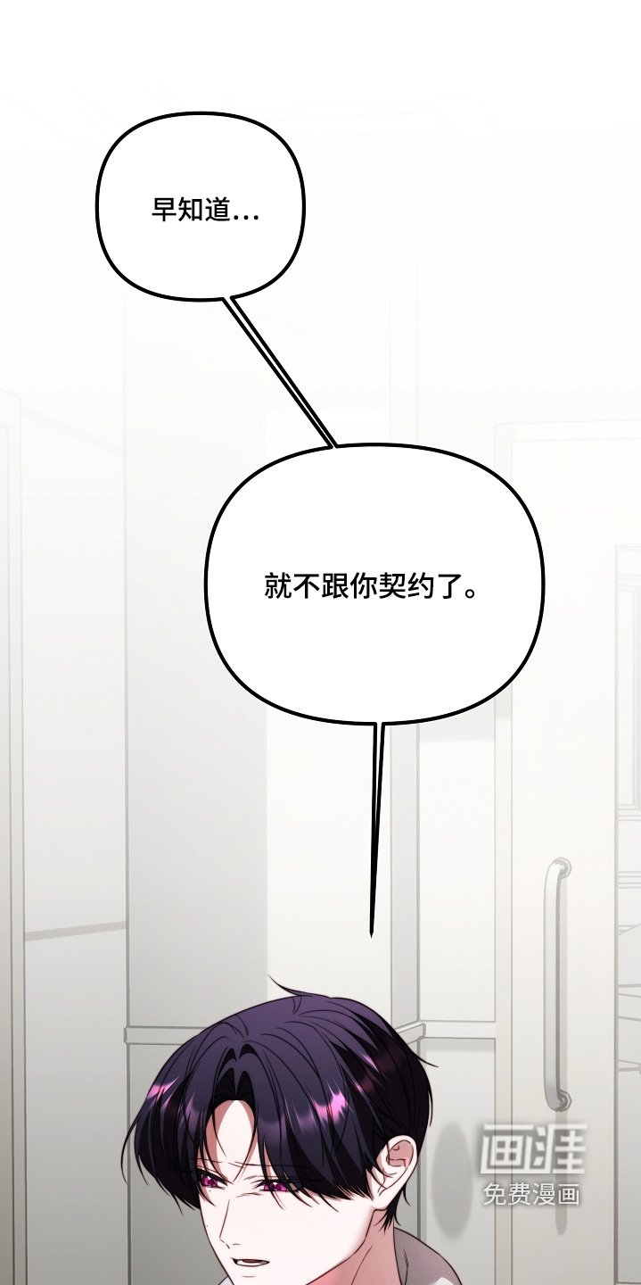 第31章：太着急了