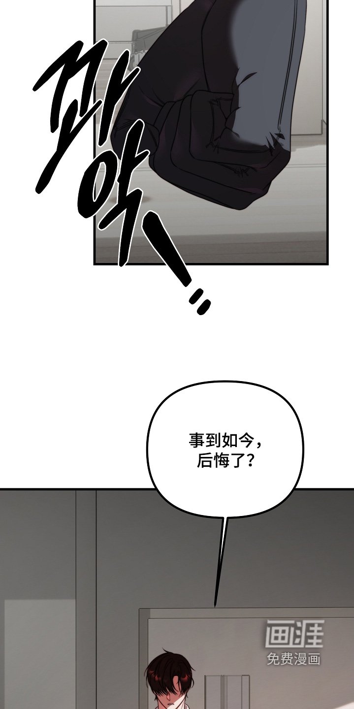第31章：太着急了