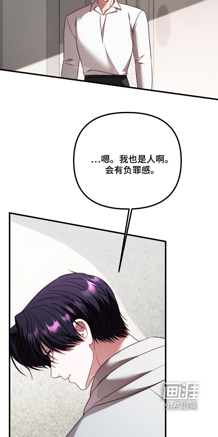 第31章：太着急了