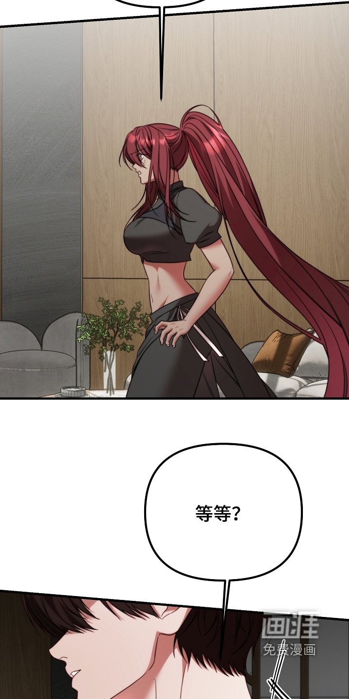 第31章：太着急了