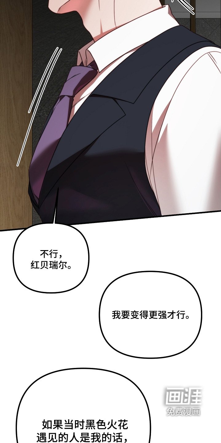 第31章：太着急了