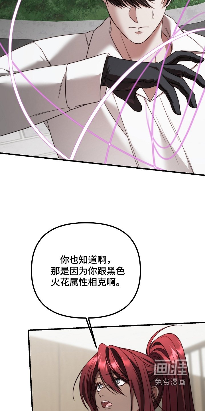 第31章：太着急了