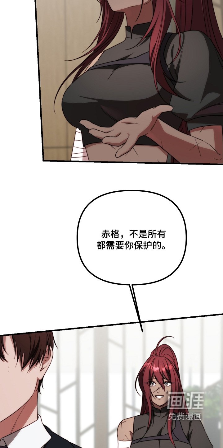 第31章：太着急了