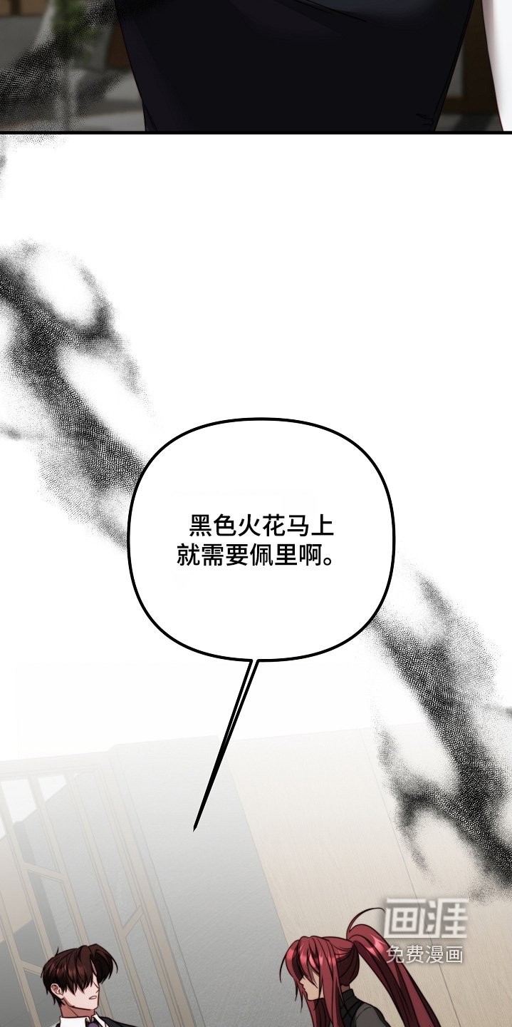 第31章：太着急了