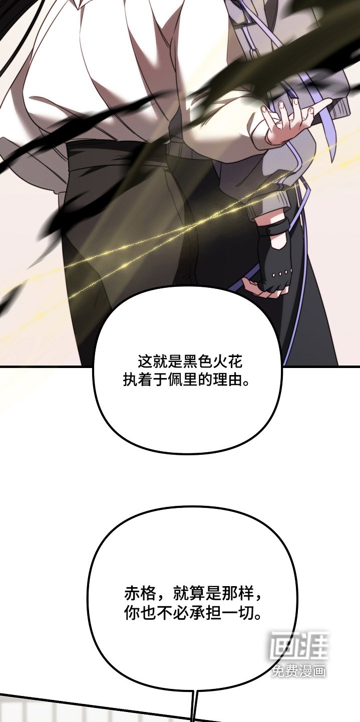 第31章：太着急了