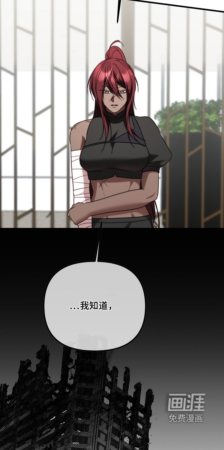 第31章：太着急了