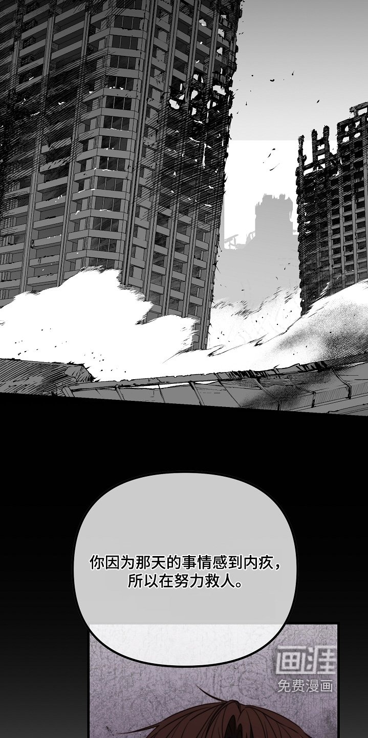 第31章：太着急了
