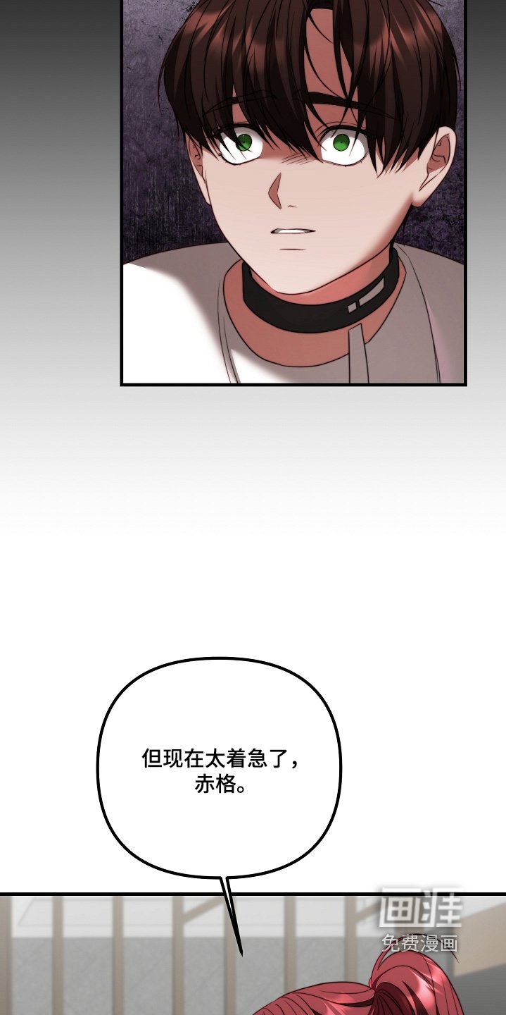 第31章：太着急了
