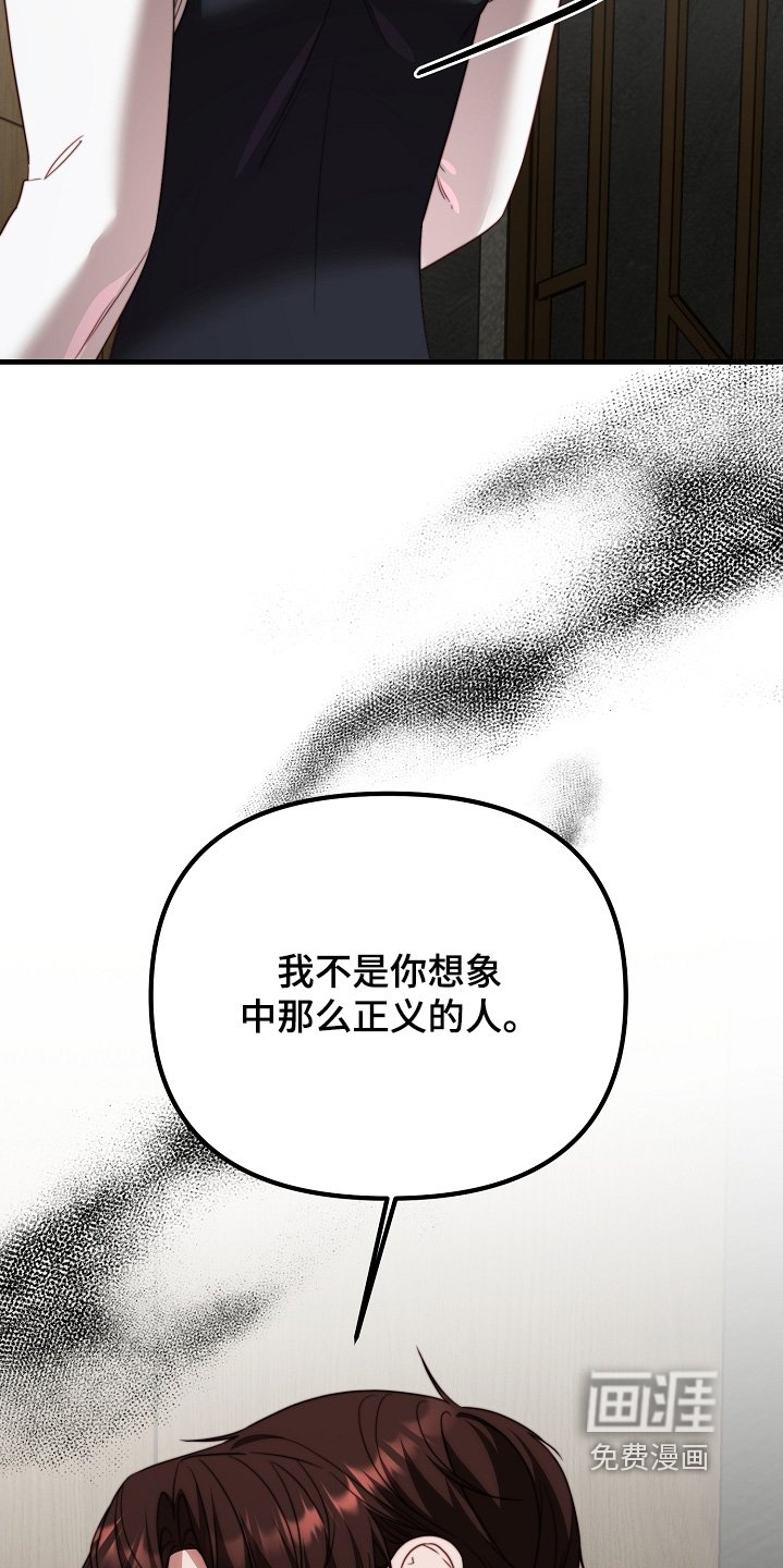 第31章：太着急了
