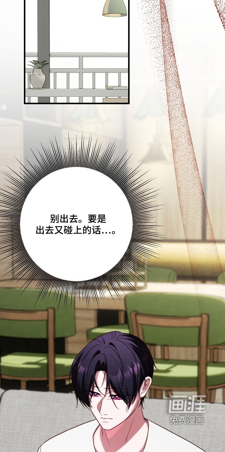 第31章：太着急了