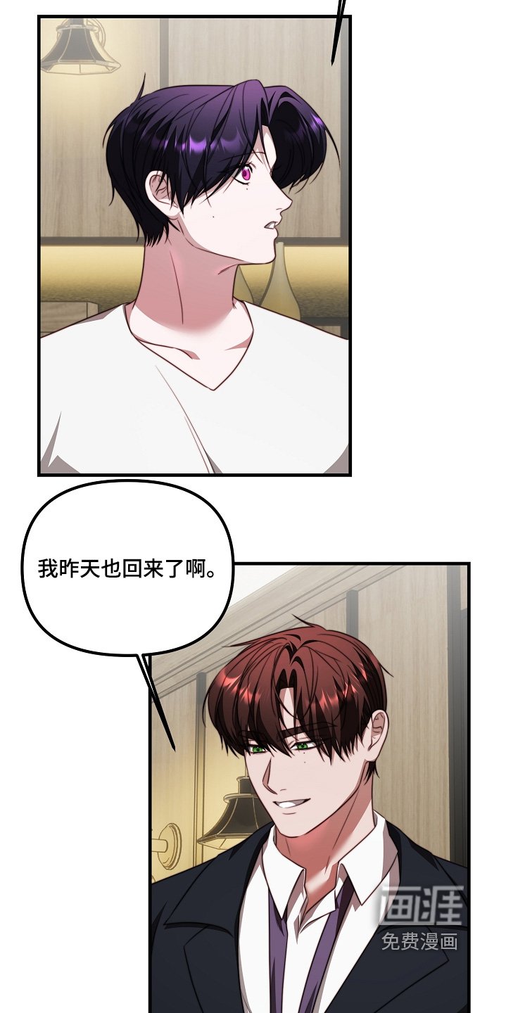 第32章：契约