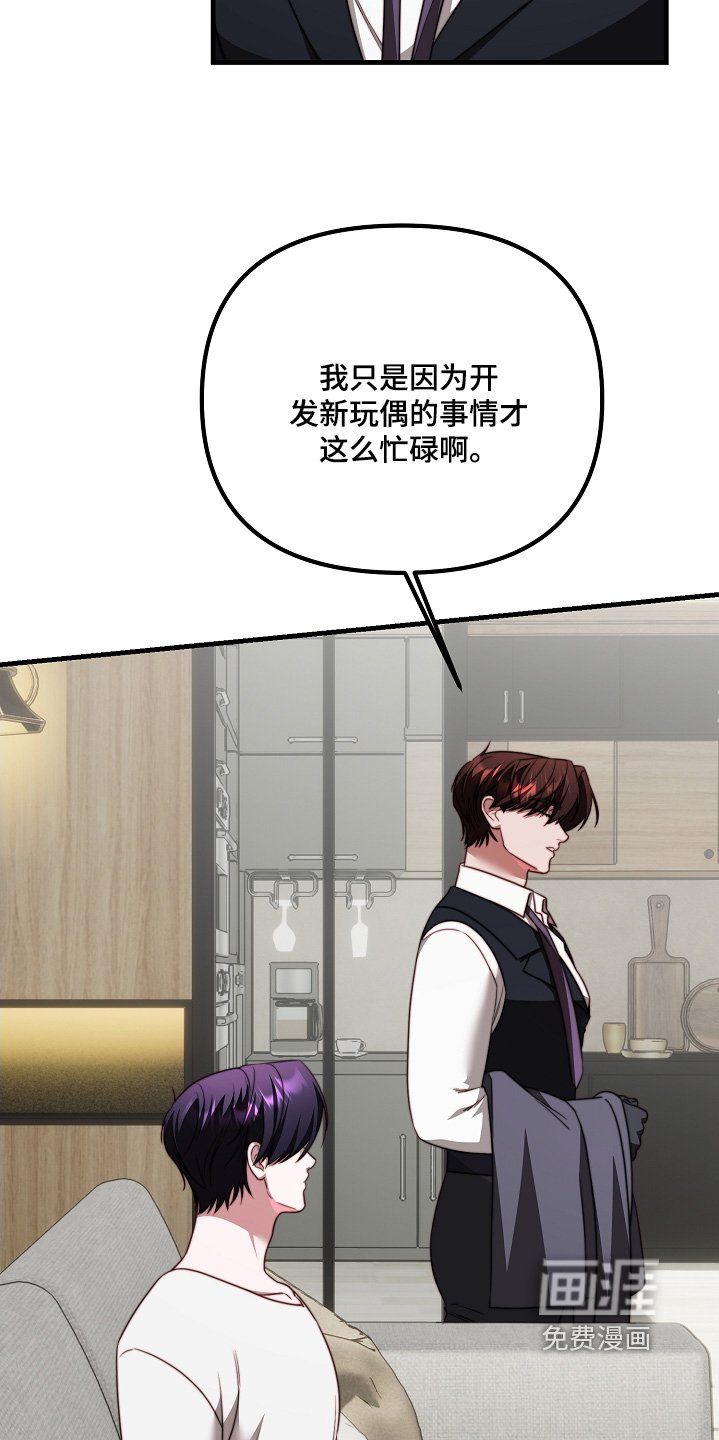 第32章：契约