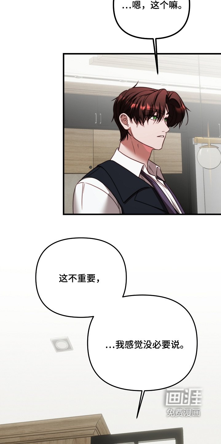 第32章：契约