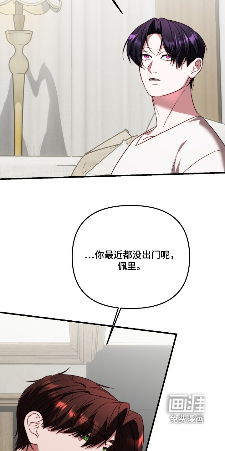 第32章：契约