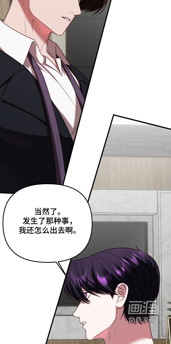 第32章：契约