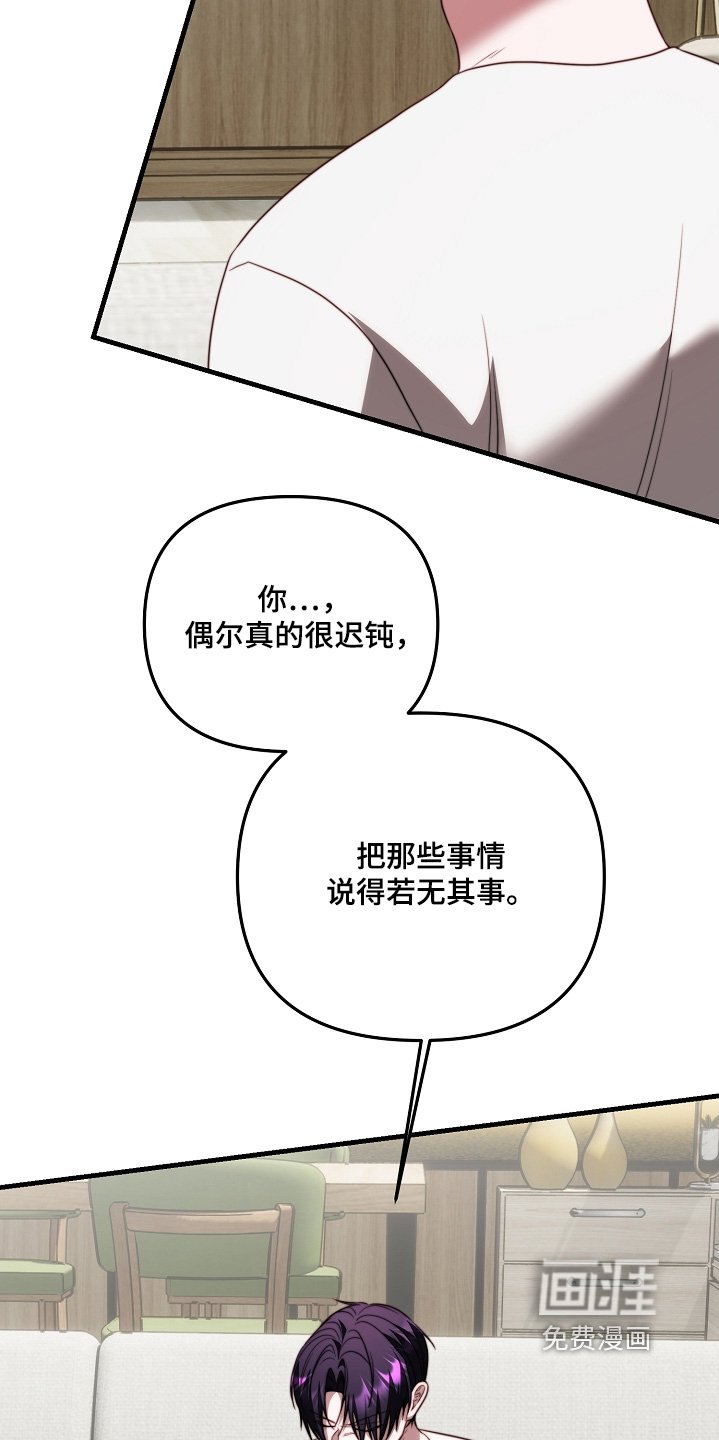 第32章：契约