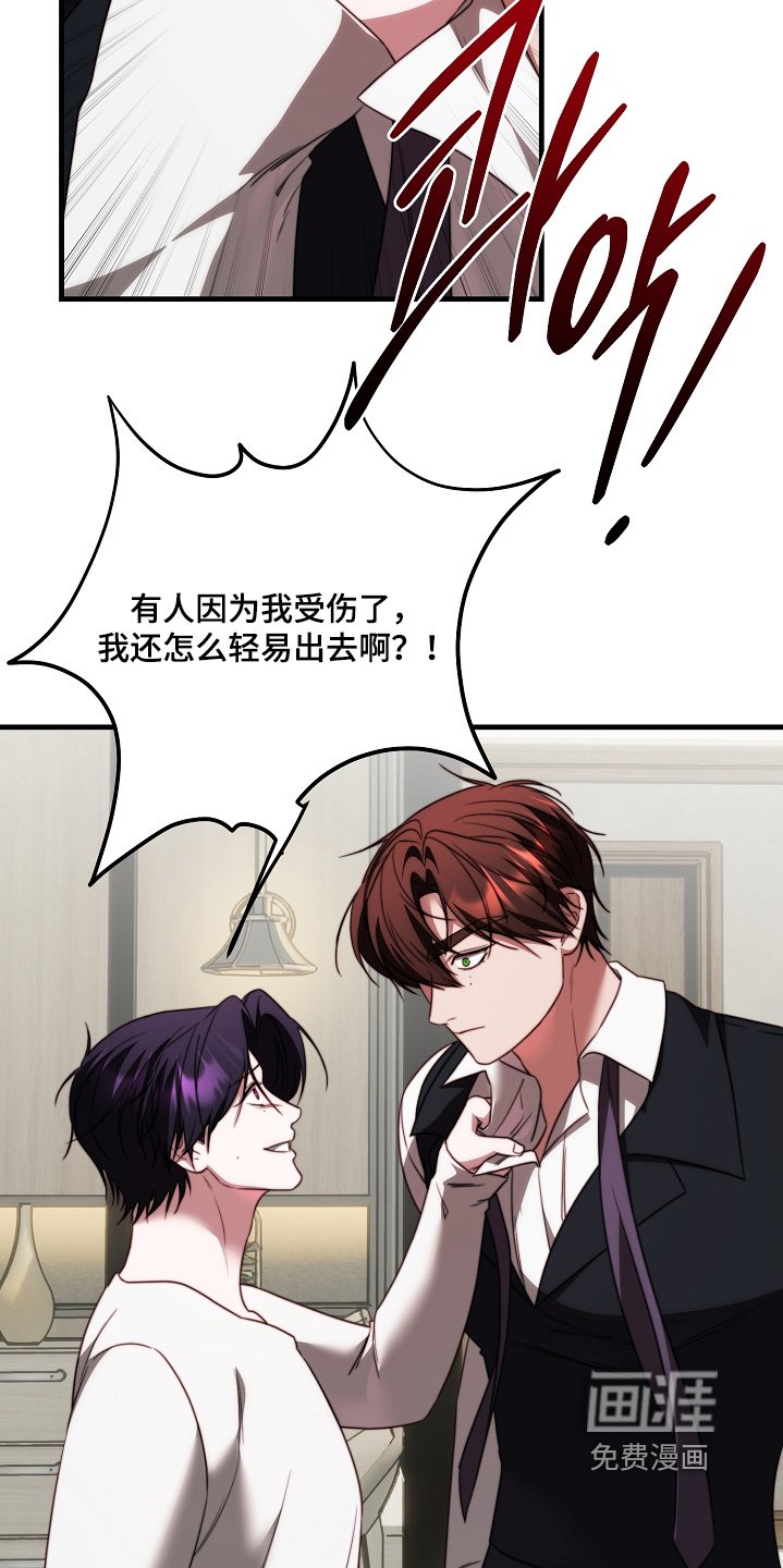 第32章：契约