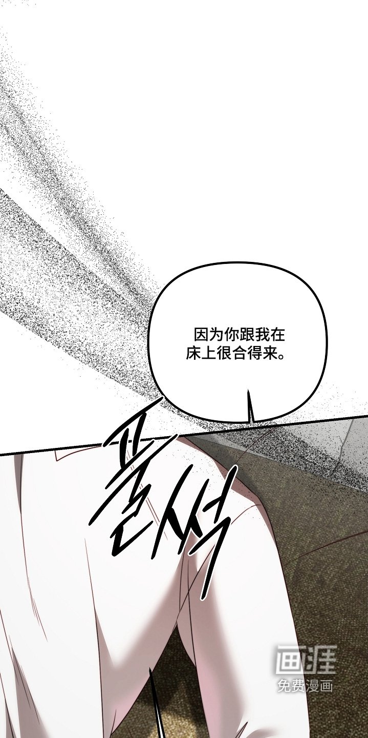 第32章：契约