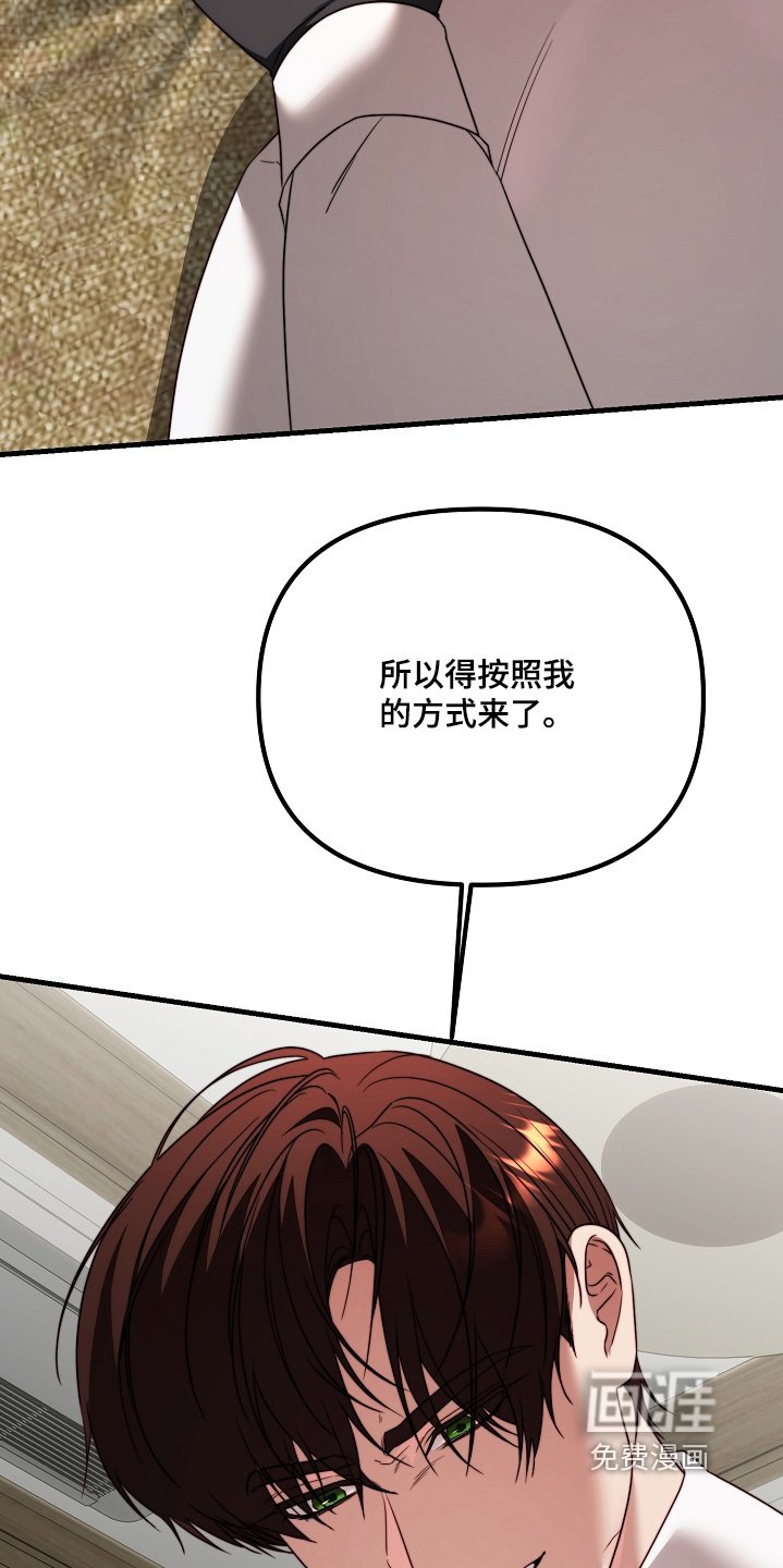 第32章：契约