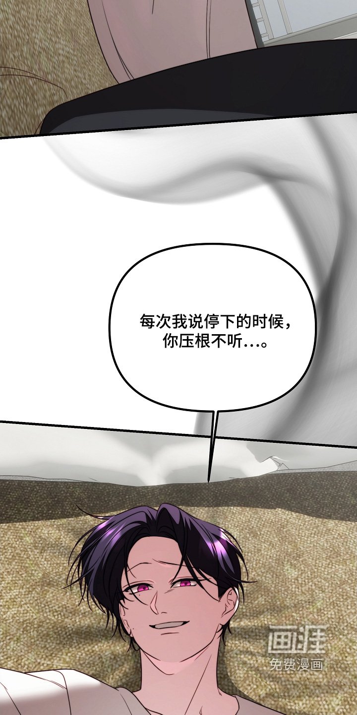 第32章：契约
