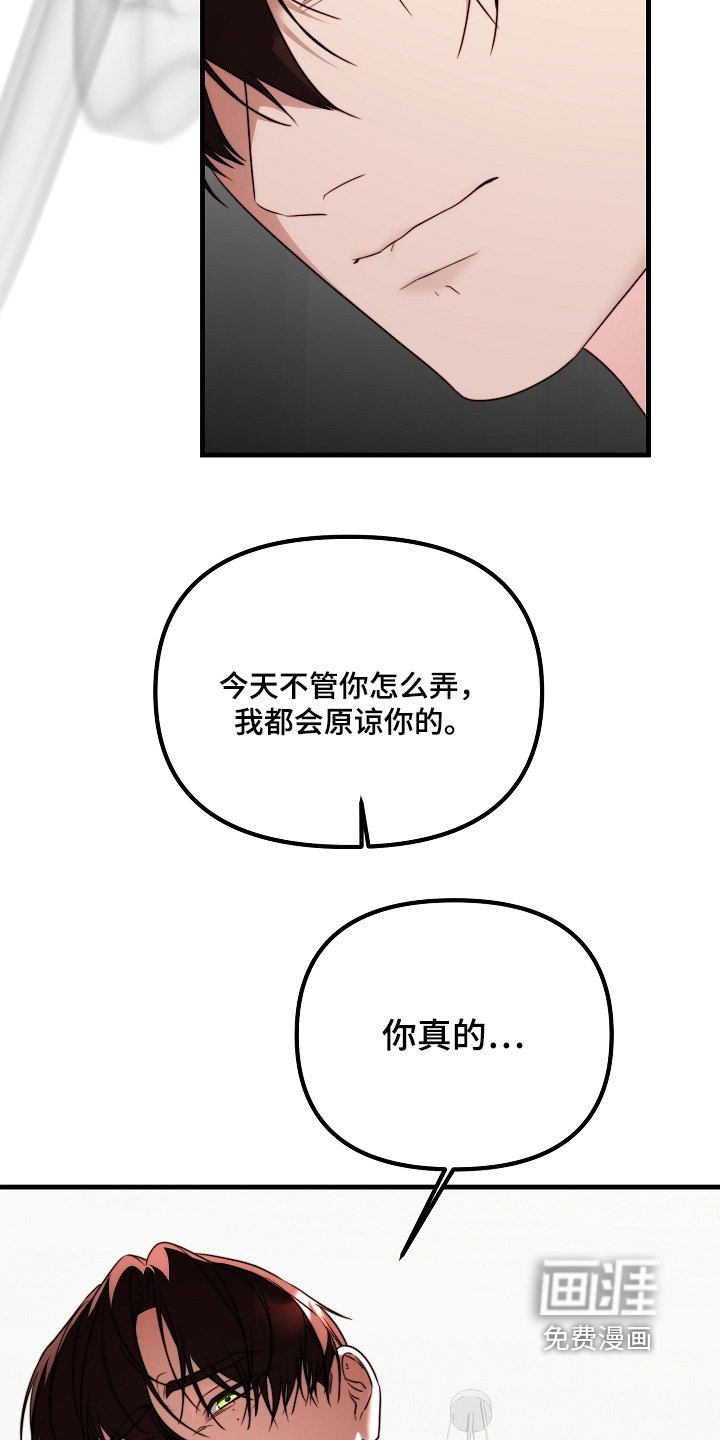 第32章：契约