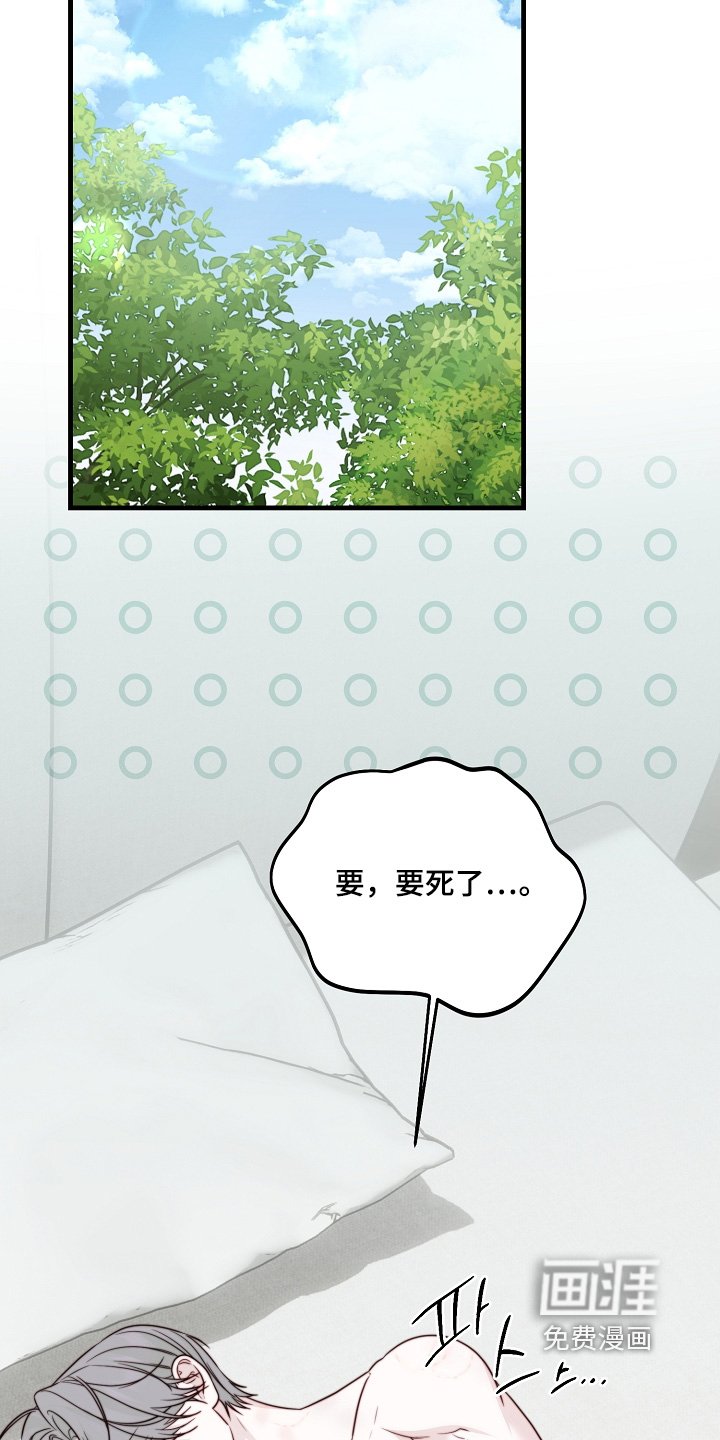 第33章：很疼嘛