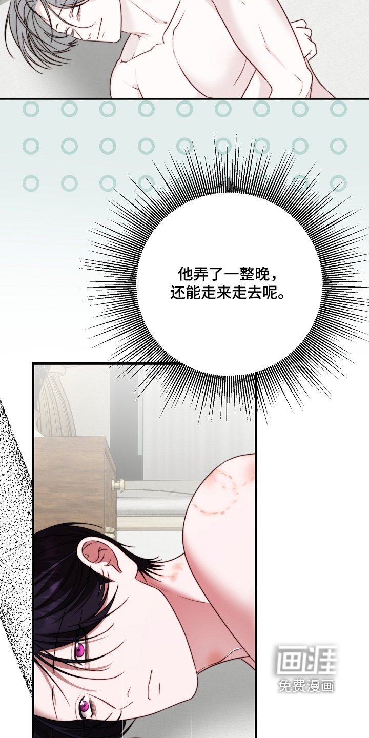 第33章：很疼嘛