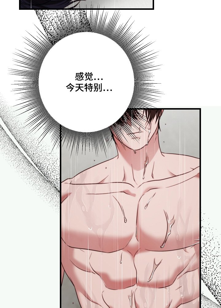 第33章：很疼嘛