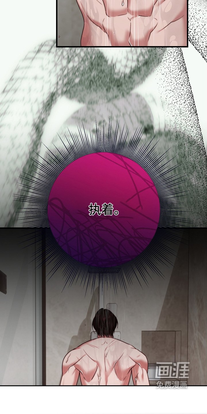 第33章：很疼嘛