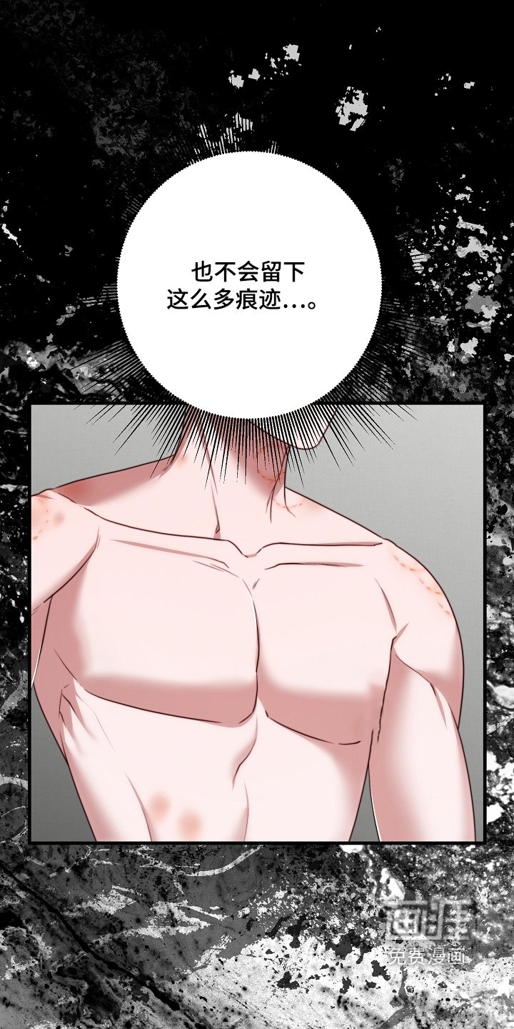第33章：很疼嘛