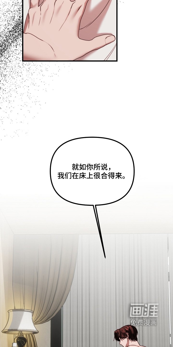 第33章：很疼嘛