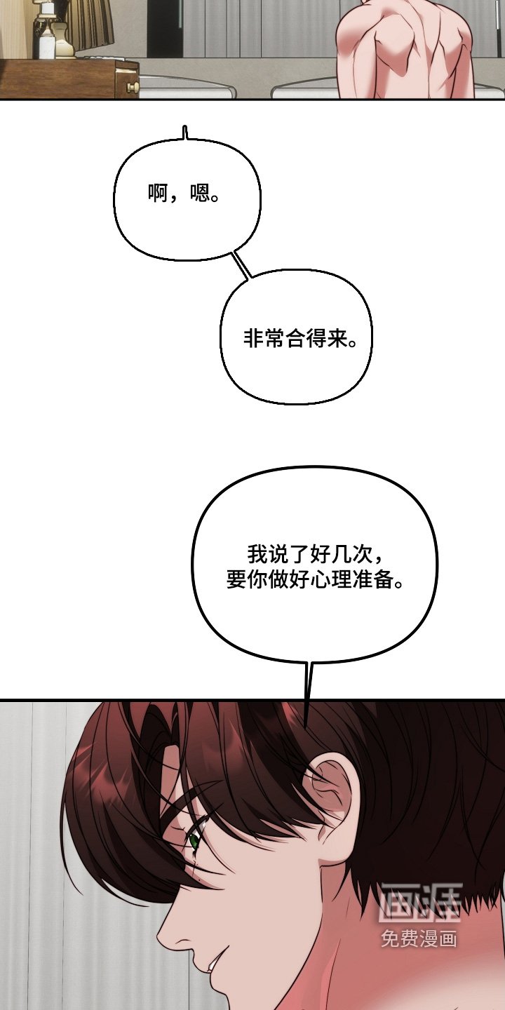 第33章：很疼嘛