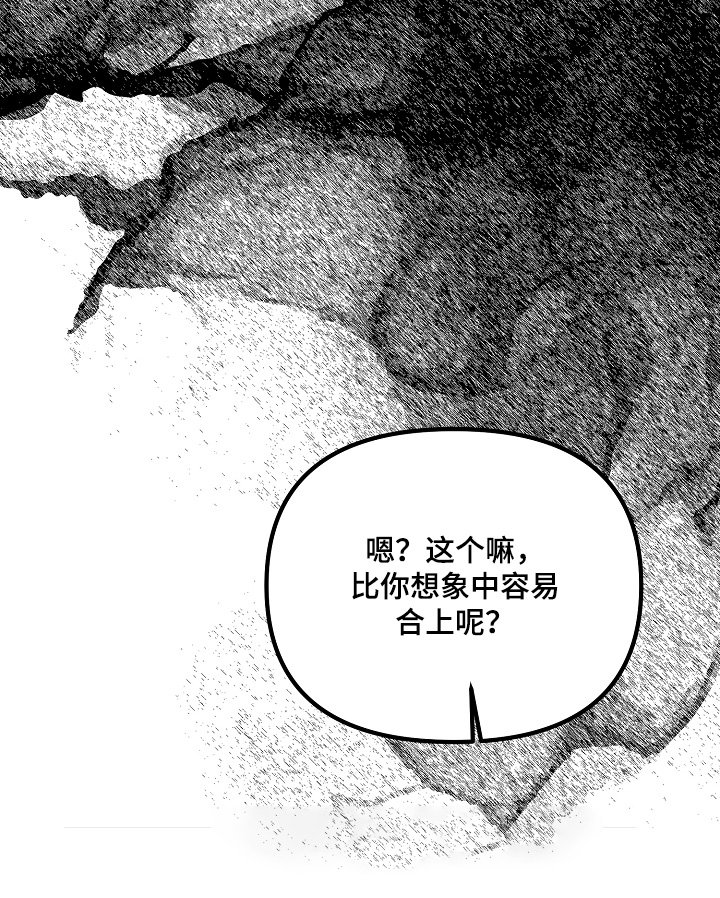 第33章：很疼嘛