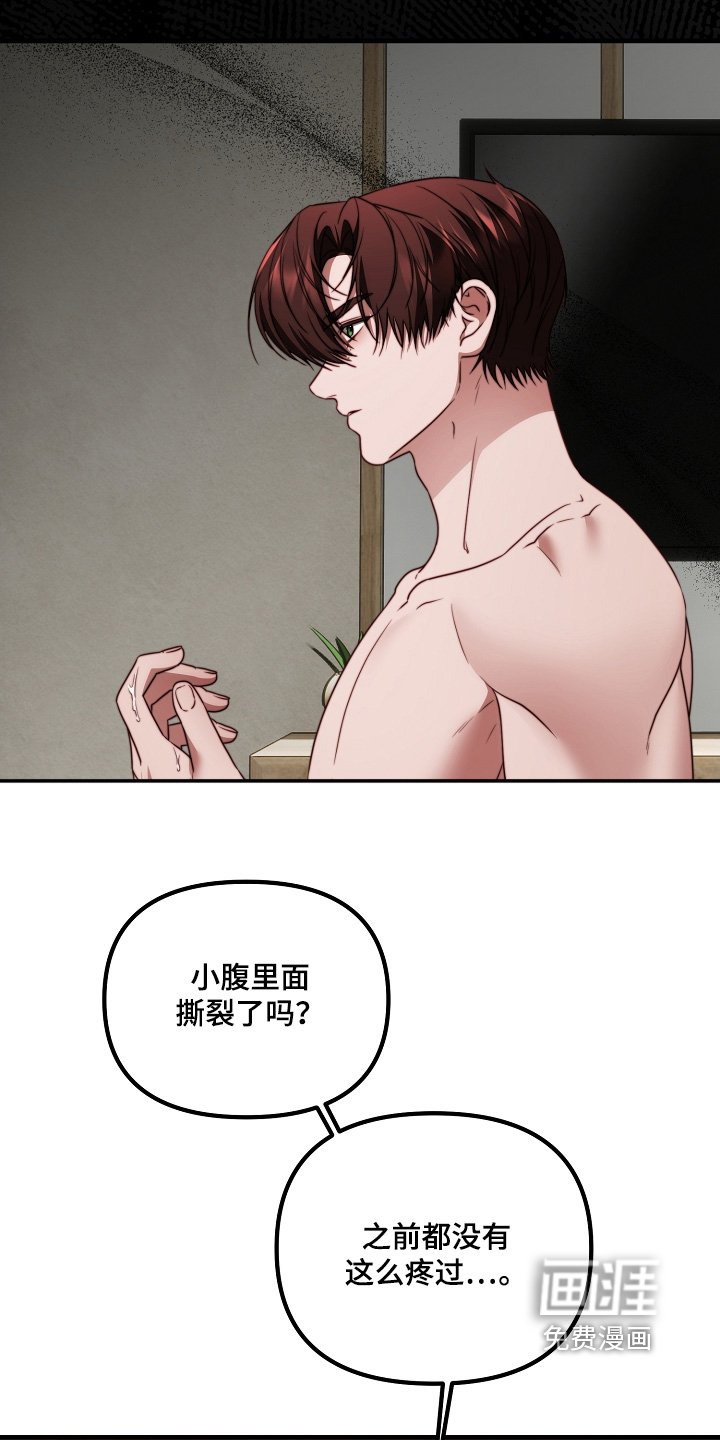 第34章：不用上班