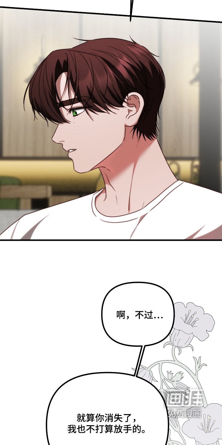 第34章：不用上班