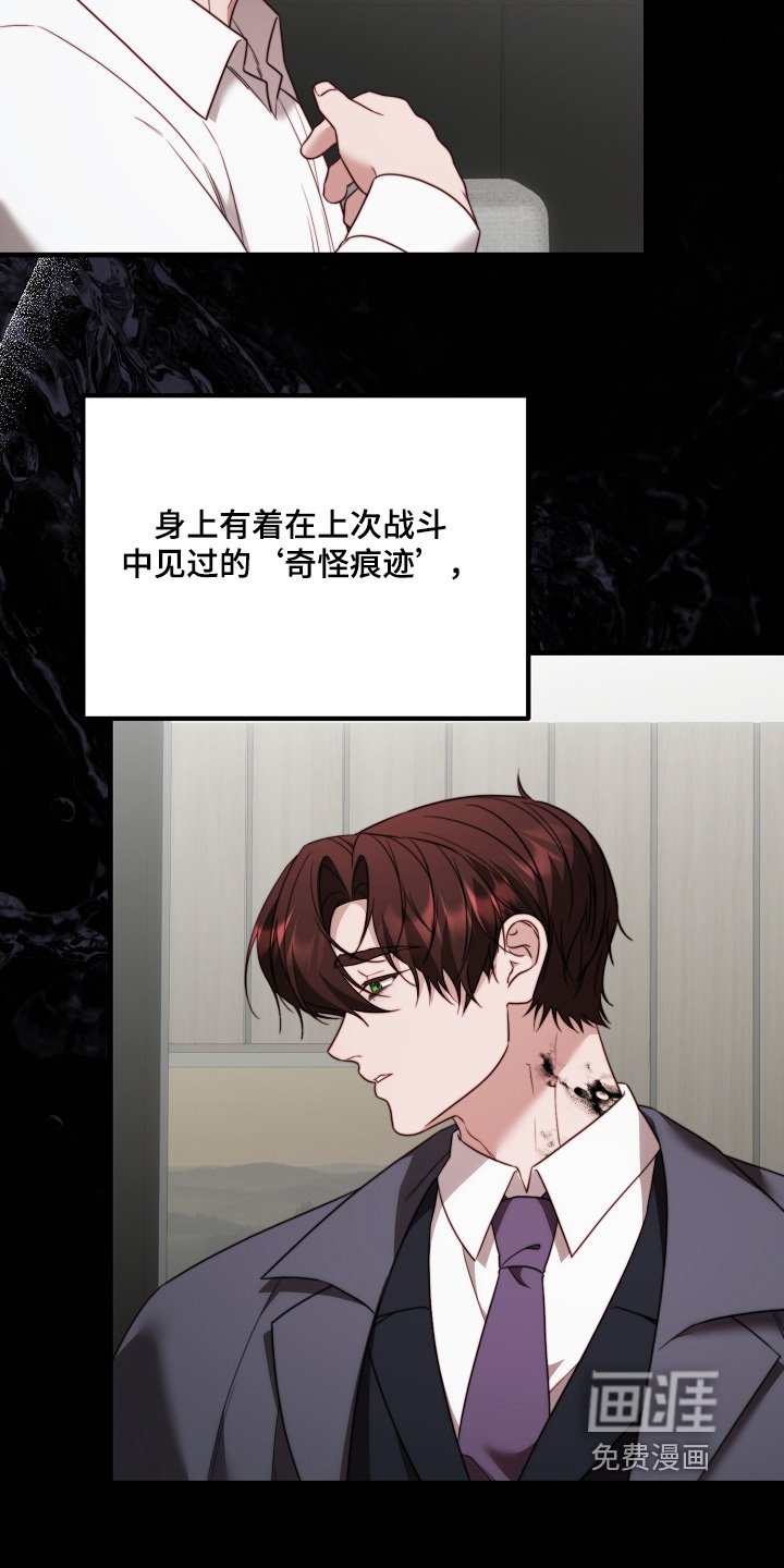 第35章：你不用管
