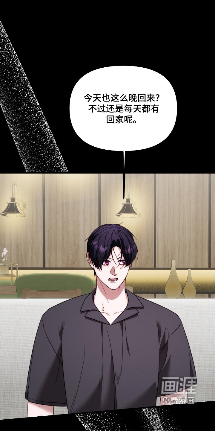 第35章：你不用管